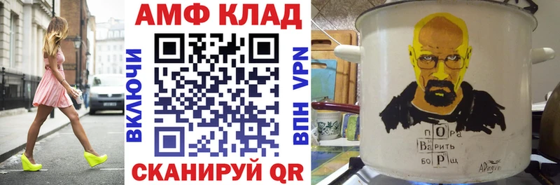 купить наркоту  Александров  Амфетамин 98% 
