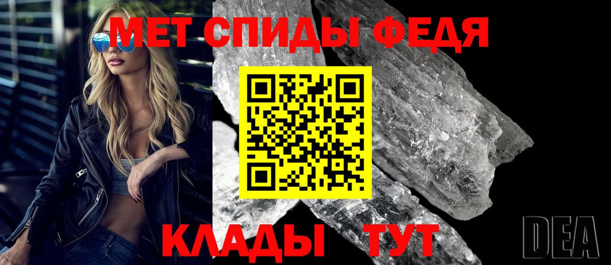 АМФ 97% Александров