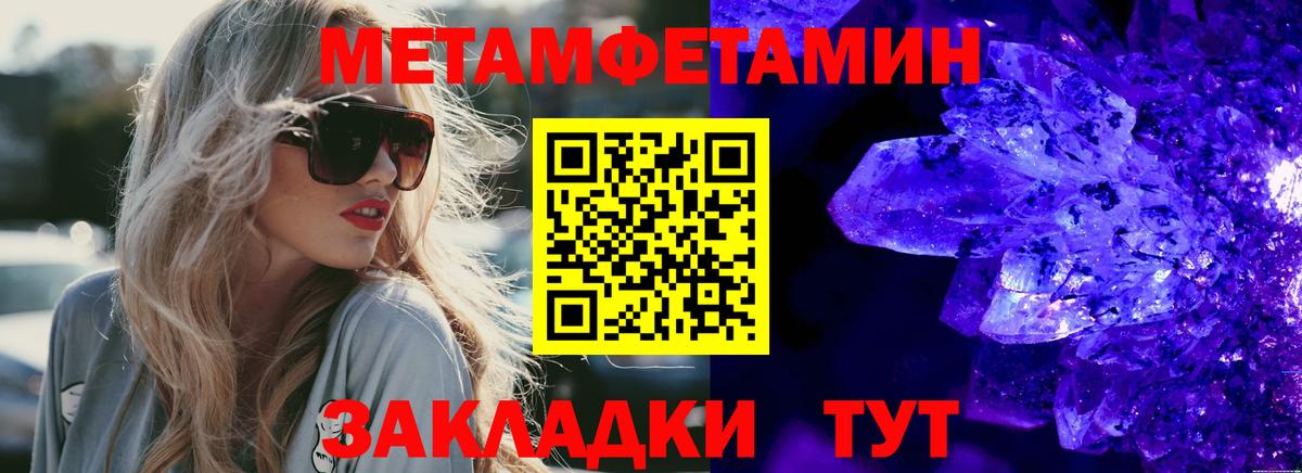 Amphetamine  Вход с VPN  Александров  Amphetamine Premium 