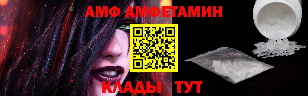 Amphetamine  Александров  АМФЕТАМИН VHQ  Амфетамин 