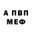 Метадон белоснежный Mistegg