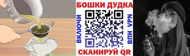 купить наркоту  блэк спрут сайт  Cannafood марихуана  Александров 