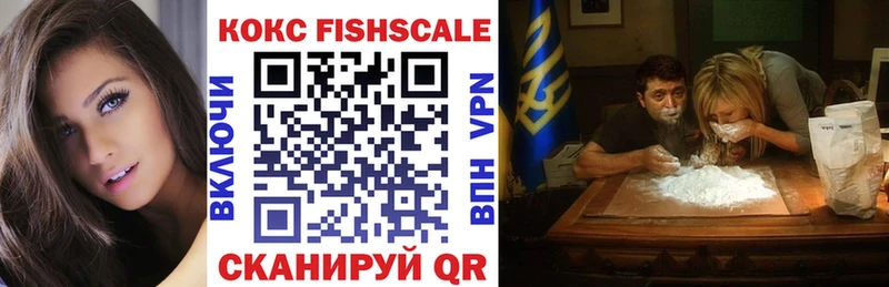 Кокаин 97%  mega   Александров 