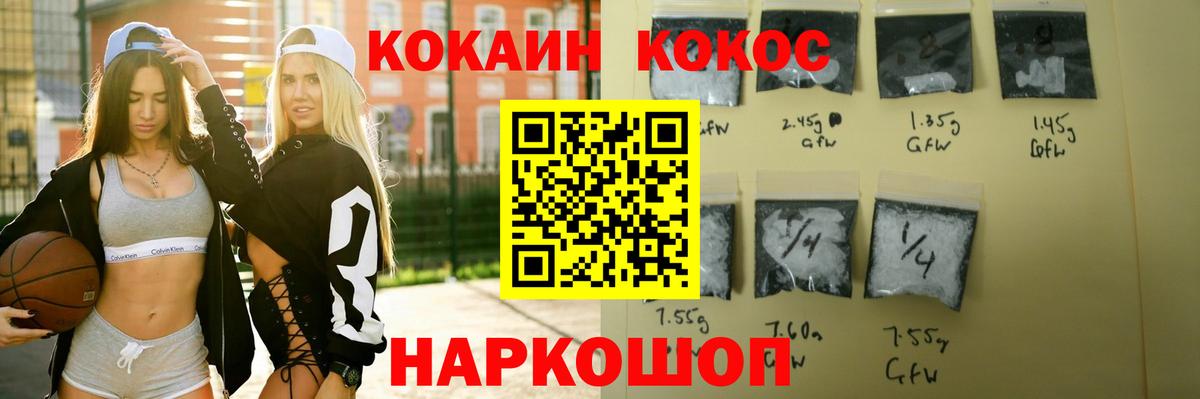 Кокаин Перу Александров