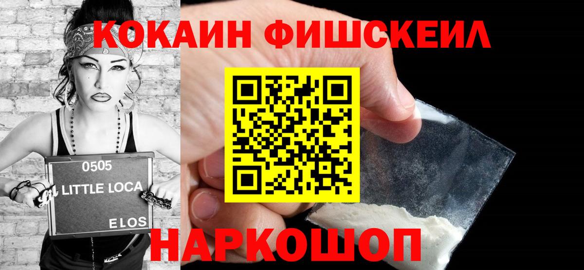 КОКАИН Колумбийский Александров