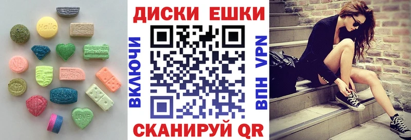 хочу наркоту  Александров  ссылка на мегу ссылки  Ecstasy ешки 