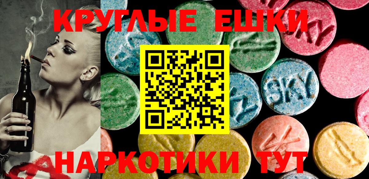 Ecstasy XTC  Александров 