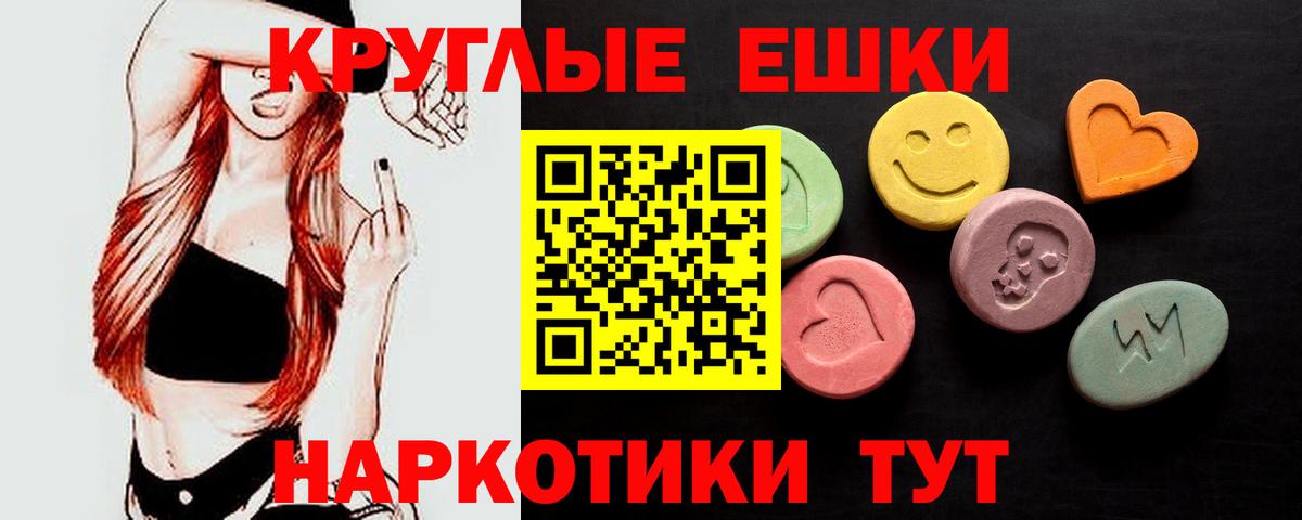 Александров  ЭКСТАЗИ mix  Вход с VPN  Экстази диски 