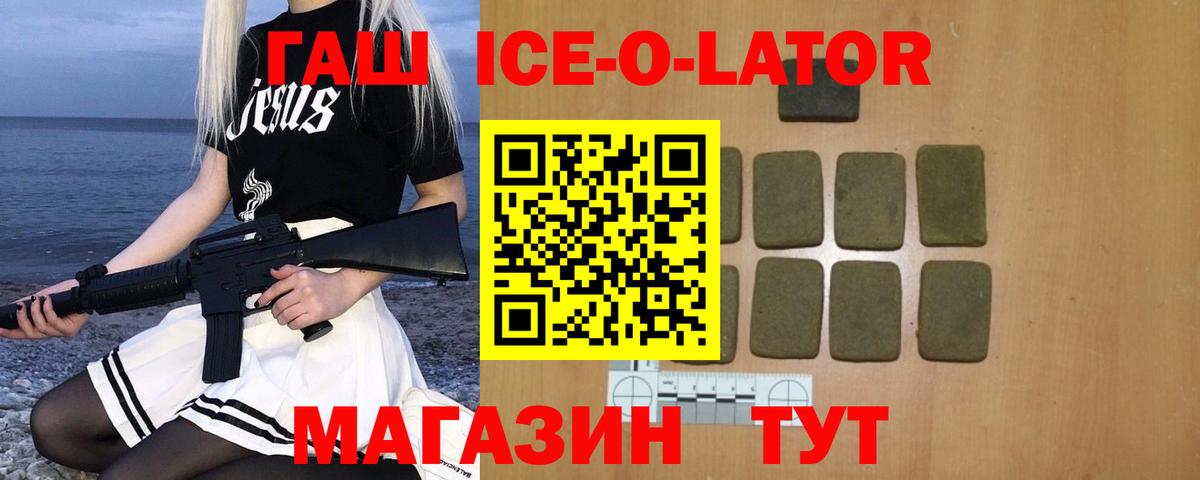 ГАШИШ  Вход с VPN  ГАШ индика сатива  Александров  ГАШ VHQ 