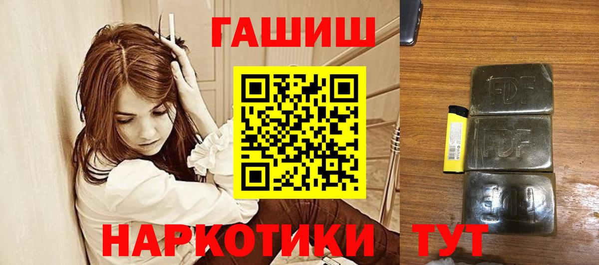 Гашиш Premium Александров