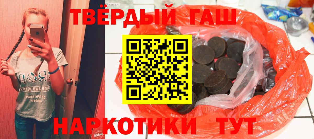 купить наркотик  Александров  ГАШ VHQ 