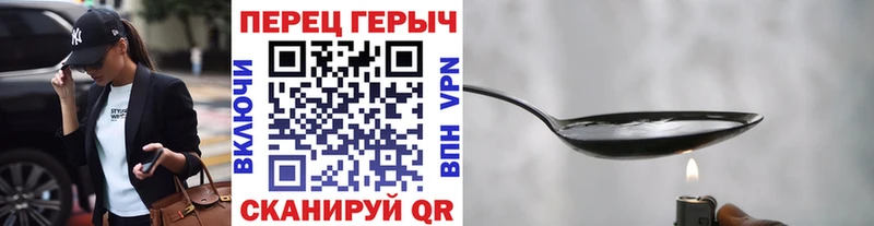 ГЕРОИН афганец  Александров 