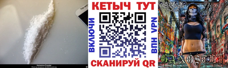 наркотики  Александров  Кетамин VHQ 
