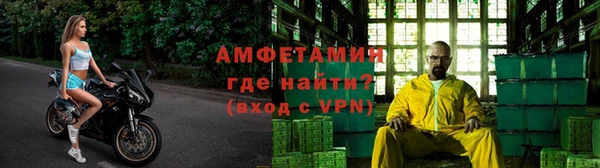 прущие крисы Шали