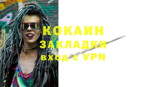 прущие крисы Шали