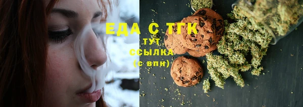 ECSTASY Шарыпово