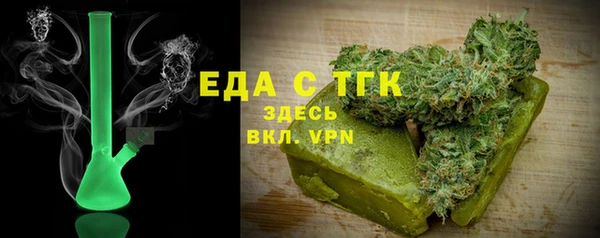 гидра Шадринск
