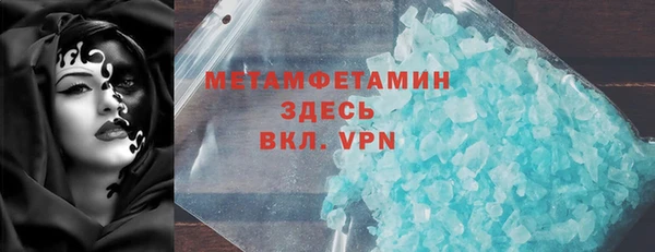ECSTASY Шарыпово
