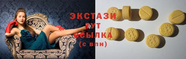 прущие крисы Шали