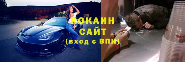 ECSTASY Шарыпово