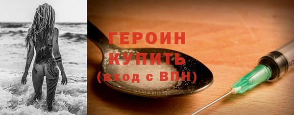 гидра Шадринск