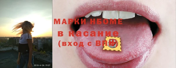 ECSTASY Шарыпово