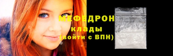 гидра Шадринск