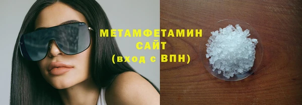 ECSTASY Шарыпово