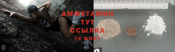 ECSTASY Шарыпово