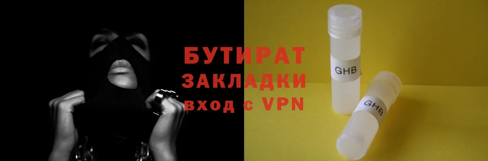 прущие крисы Шали