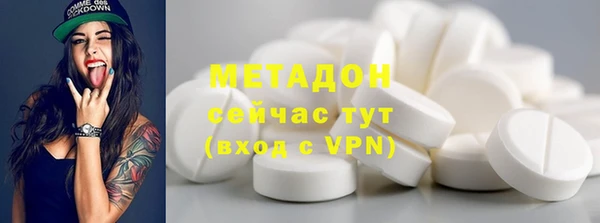 прущие крисы Шали