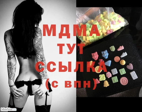 ECSTASY Шарыпово