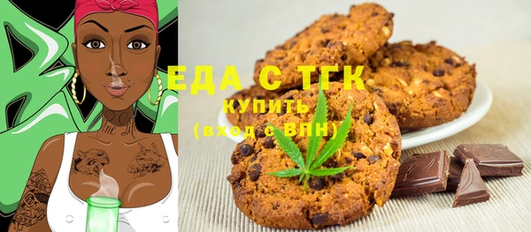 прущие крисы Шали