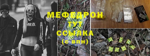 прущие крисы Шали
