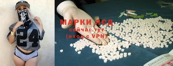 прущие крисы Шали