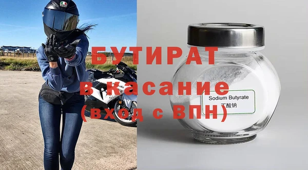 гидра Шадринск