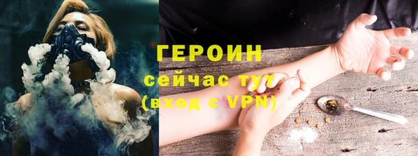 соль ск Чекалин