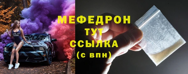 ECSTASY Шарыпово