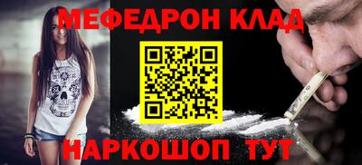 дистиллят марихуана Абакан