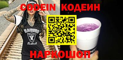 кокс Абакан