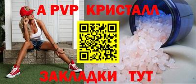 мескалин Азнакаево