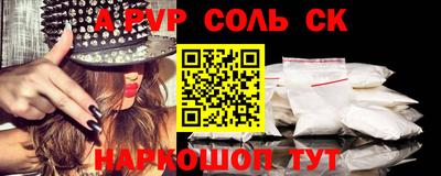 дистиллят марихуана Абакан