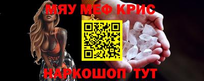 дистиллят марихуана Абакан