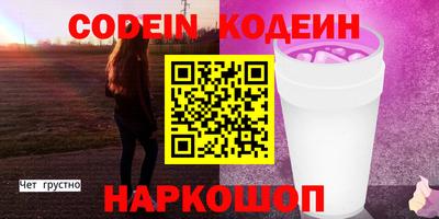 мескалин Азнакаево