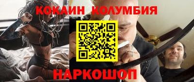 apvp Абинск
