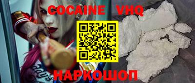 apvp Абинск
