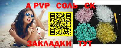кокс Абакан