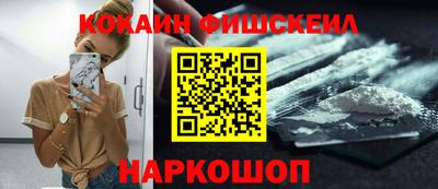 кокс Азнакаево