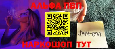 а пвп мука Абинск