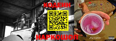 кокс Абакан